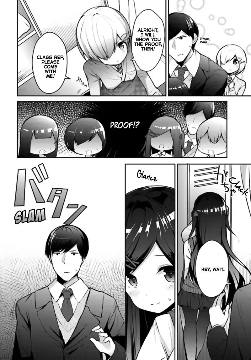 Otome Bare - Page 7