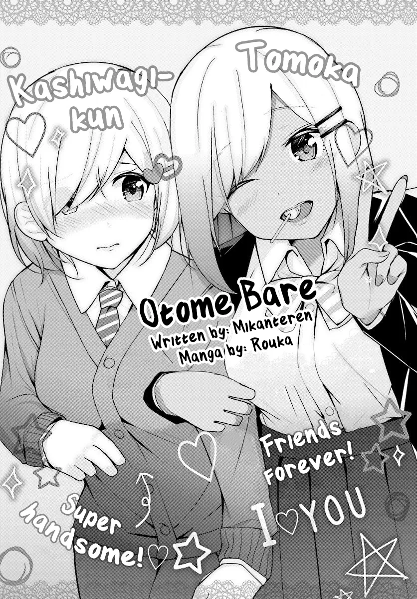 Otome Bare - Page 2