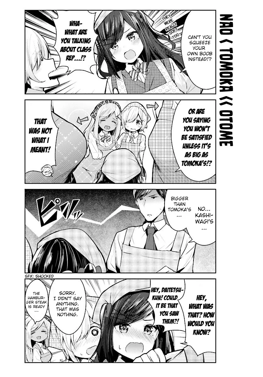 Otome Bare - Page 7