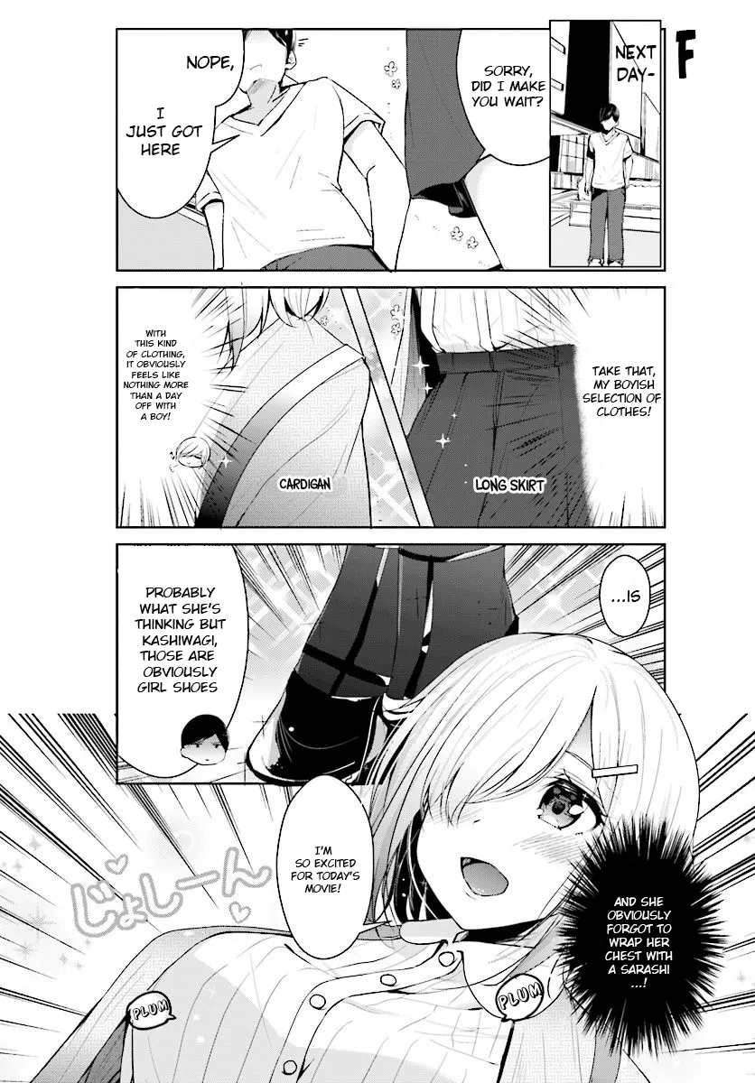 Otome Bare - Page 4