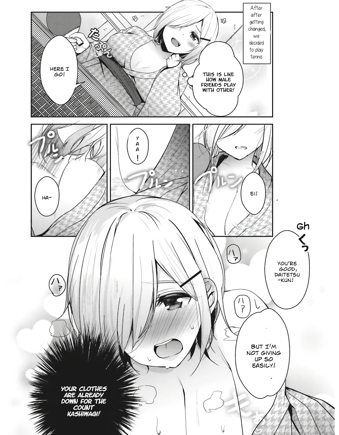 Otome Bare - Page 11