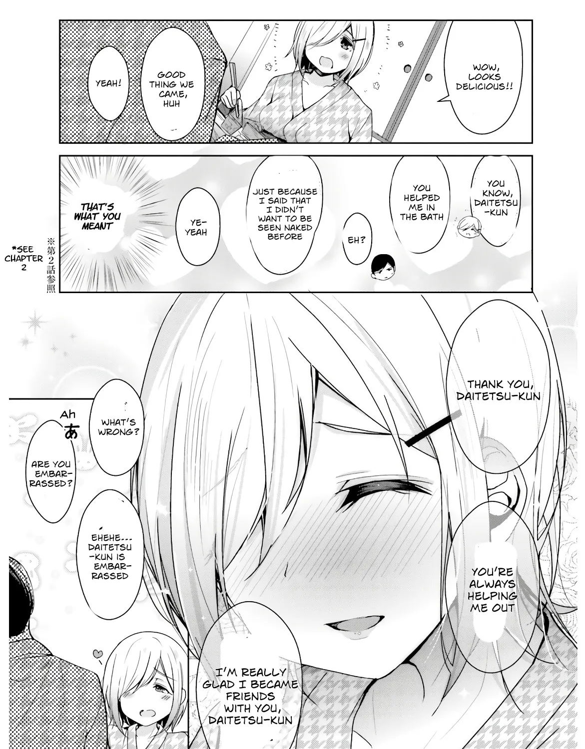 Otome Bare - Page 27