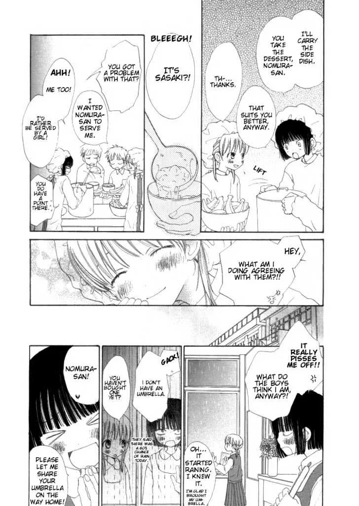 Otome Cake - Page 4