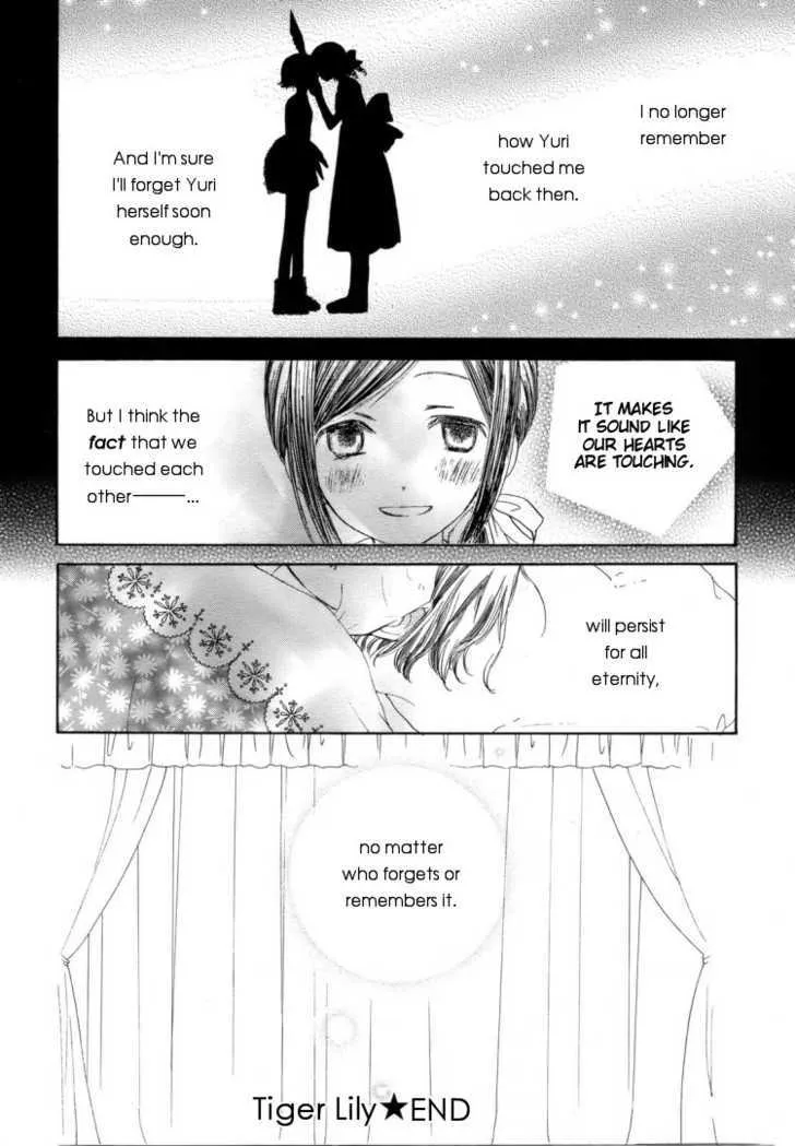 Otome Cake - Page 16