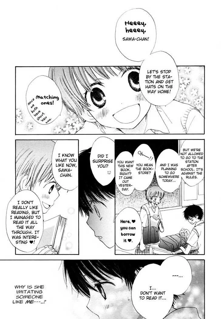 Otome Cake - Page 4