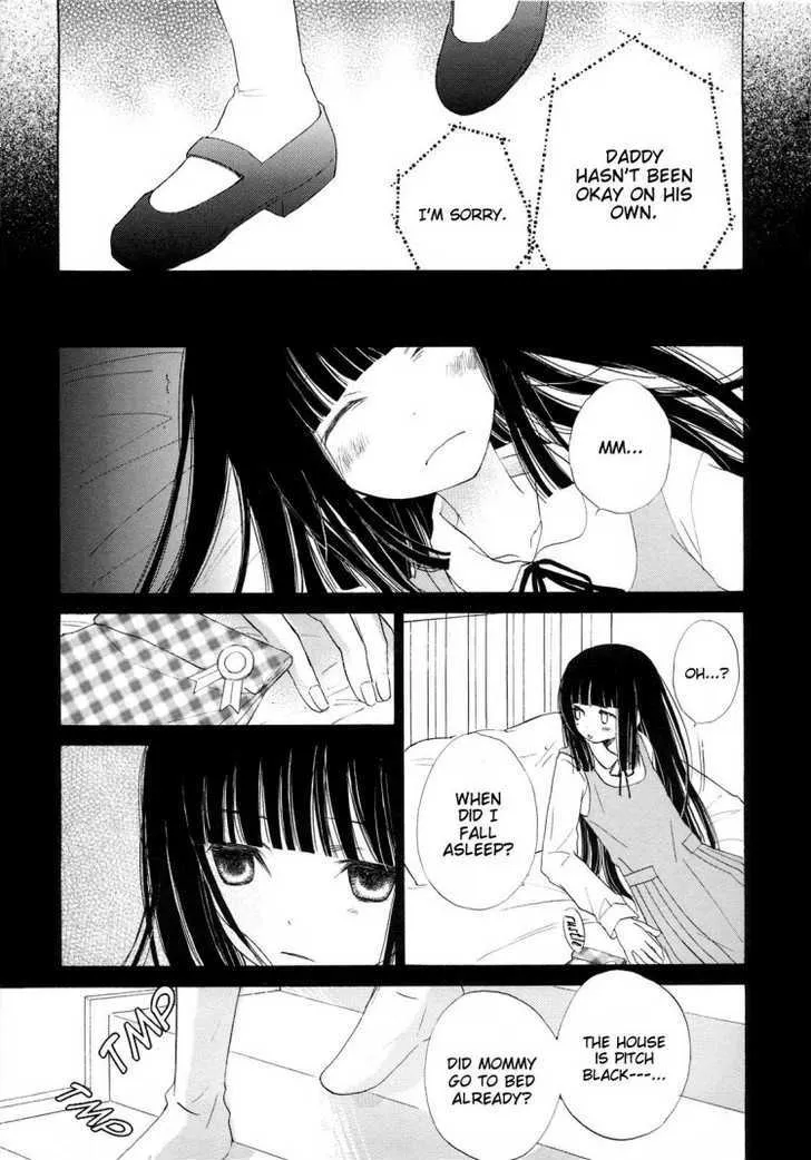 Otome Cake - Page 11