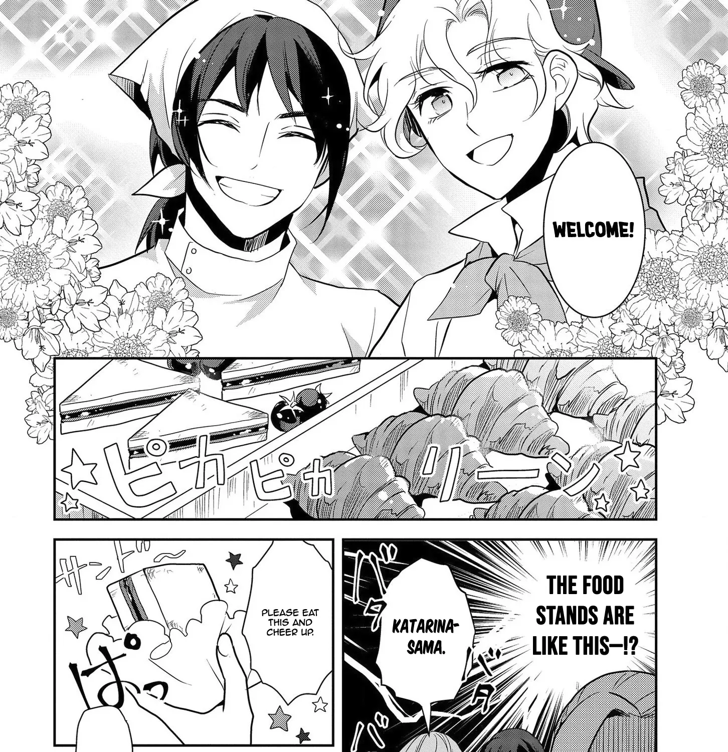 Otome Game No Hametsu Flag Shika Nai Akuyaku Reijou Ni Tensei Shite Shimatta... - Page 7