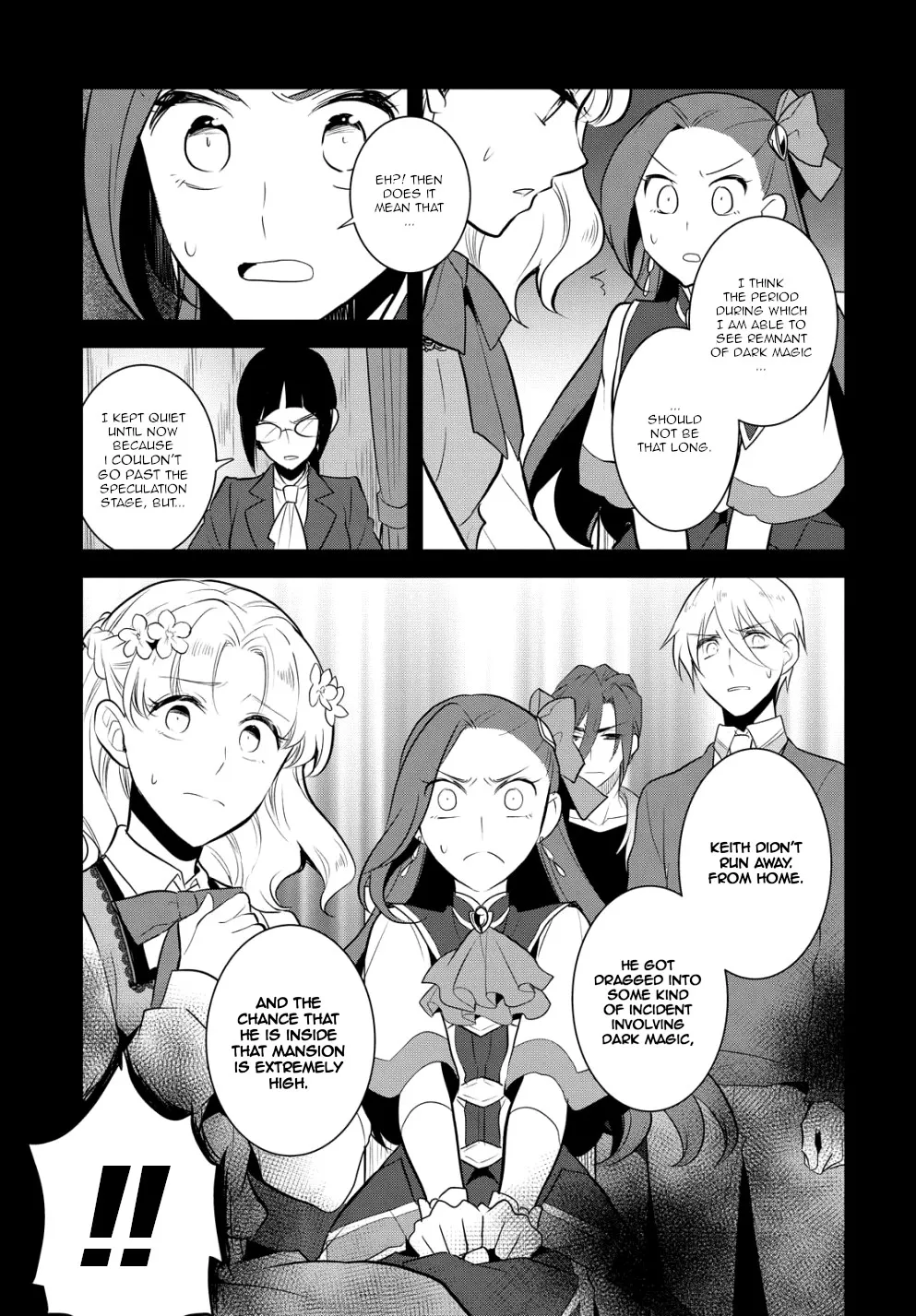 Otome Game No Hametsu Flag Shika Nai Akuyaku Reijou Ni Tensei Shite Shimatta... - Page 12