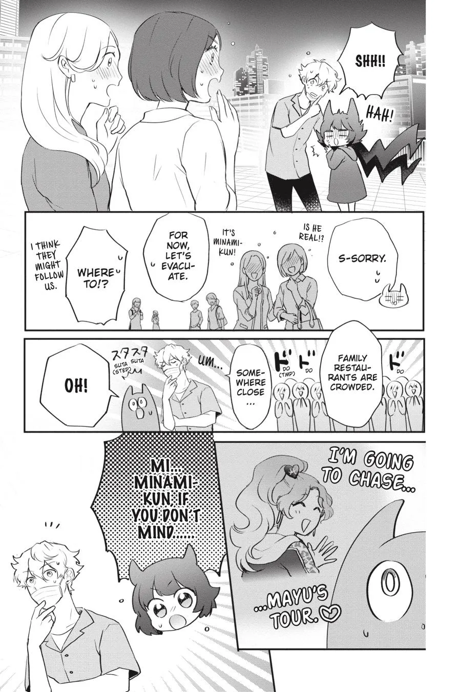 Otome Monster Caramelize Chapter 21 page 3 - MangaKakalot