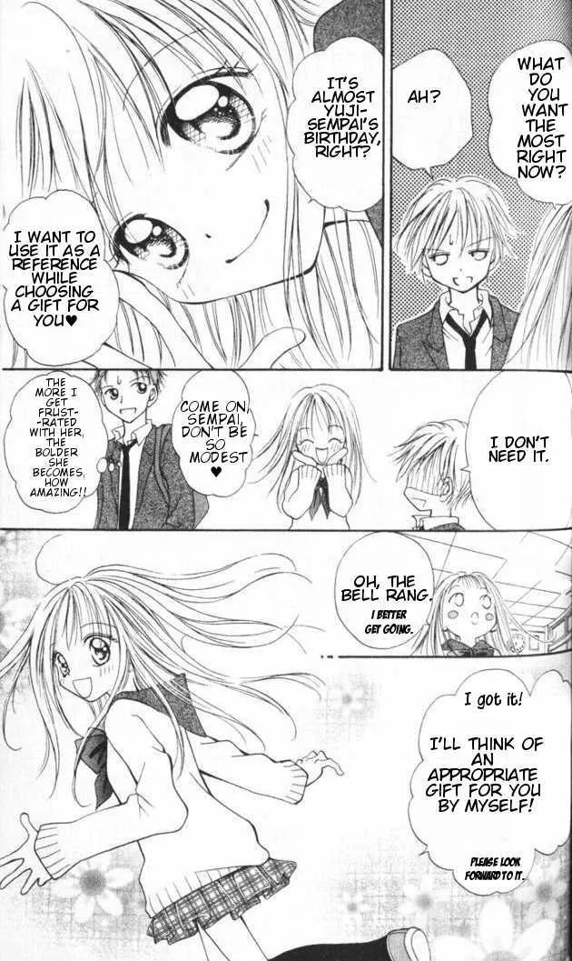 Otome No Sainou - Page 4