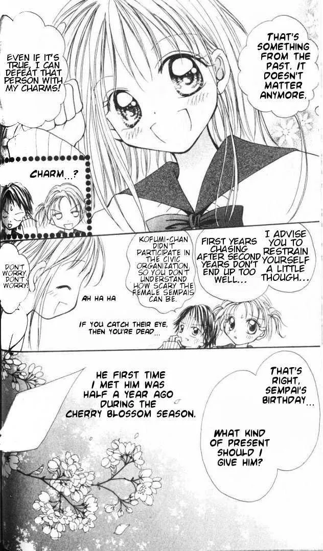 Otome No Sainou - Page 7