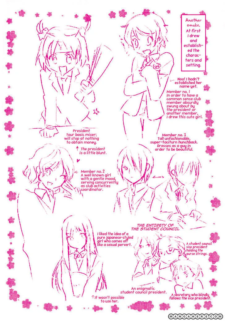 Otome Ouji - Page 2