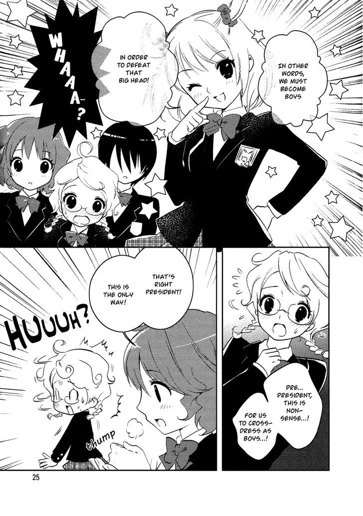 Otome Ouji - Page 1