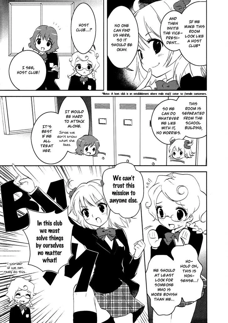 Otome Ouji - Page 3