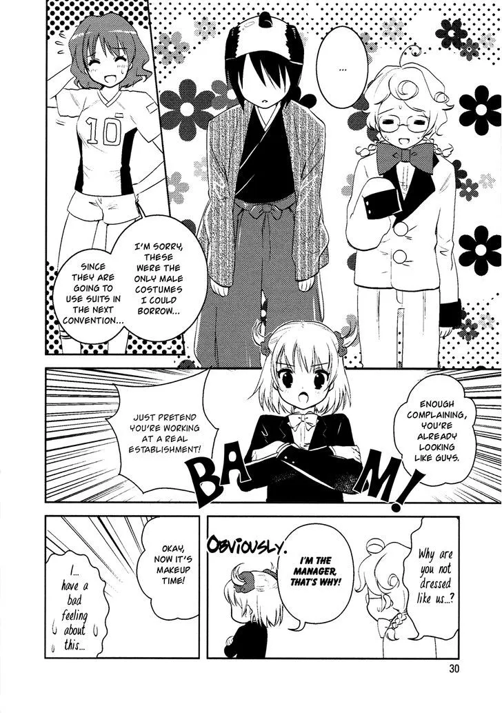 Otome Ouji - Page 6