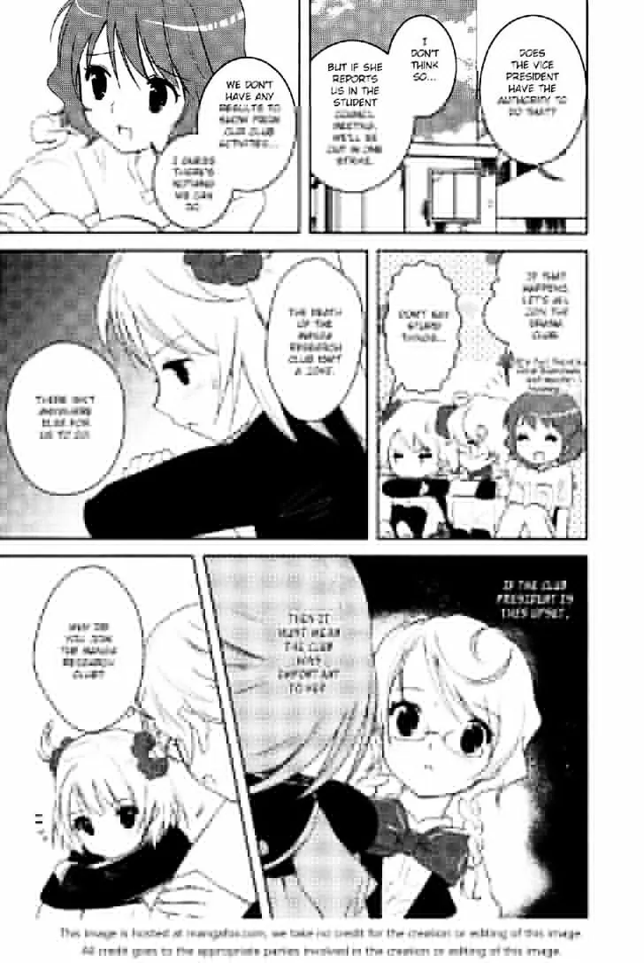 Otome Ouji - Page 2