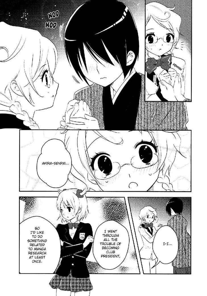 Otome Ouji - Page 6