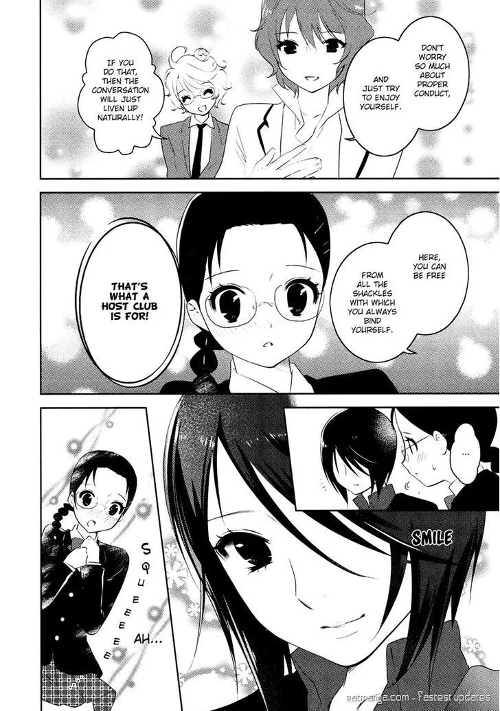 Otome Ouji - Page 8