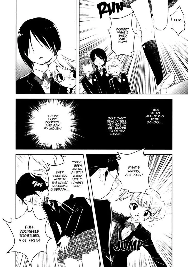 Otome Ouji - Page 13