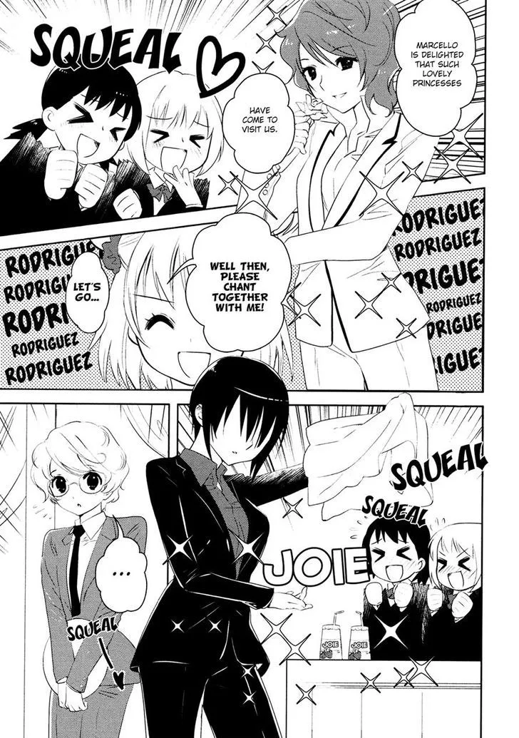 Otome Ouji - Page 2