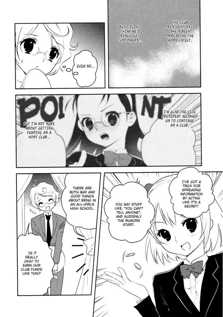 Otome Ouji - Page 3