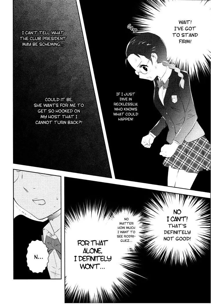 Otome Ouji - Page 7