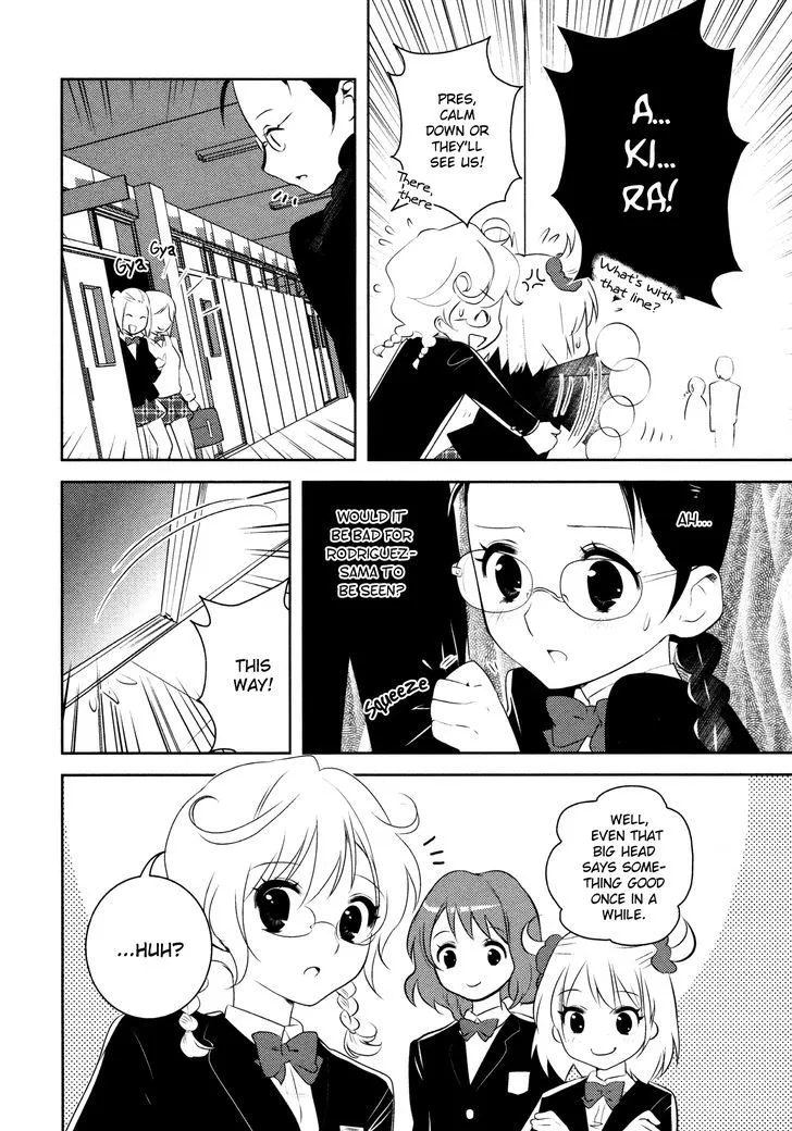 Otome Ouji - Page 13