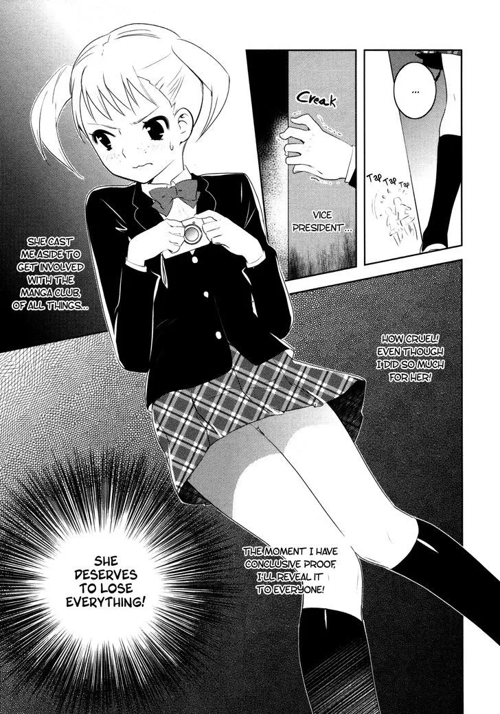 Otome Ouji - Page 8