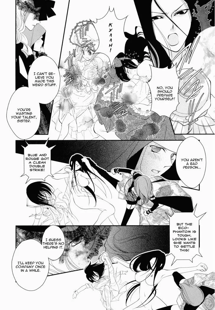 Otome Senshi Lovely 5! - Page 13