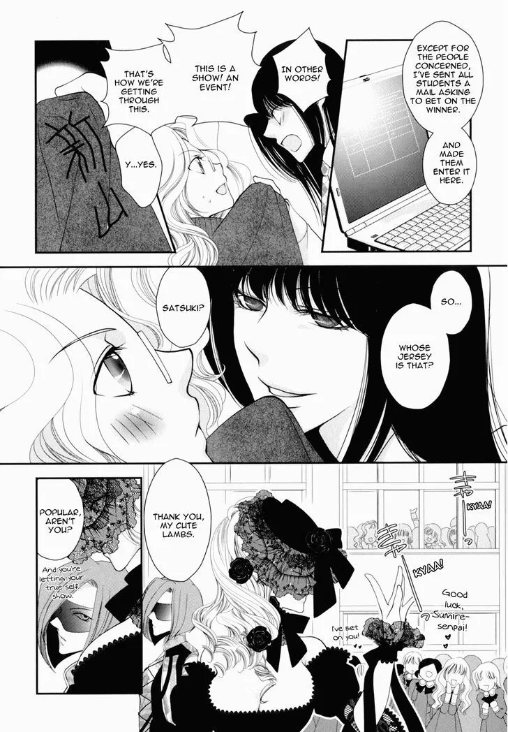 Otome Senshi Lovely 5! - Page 2