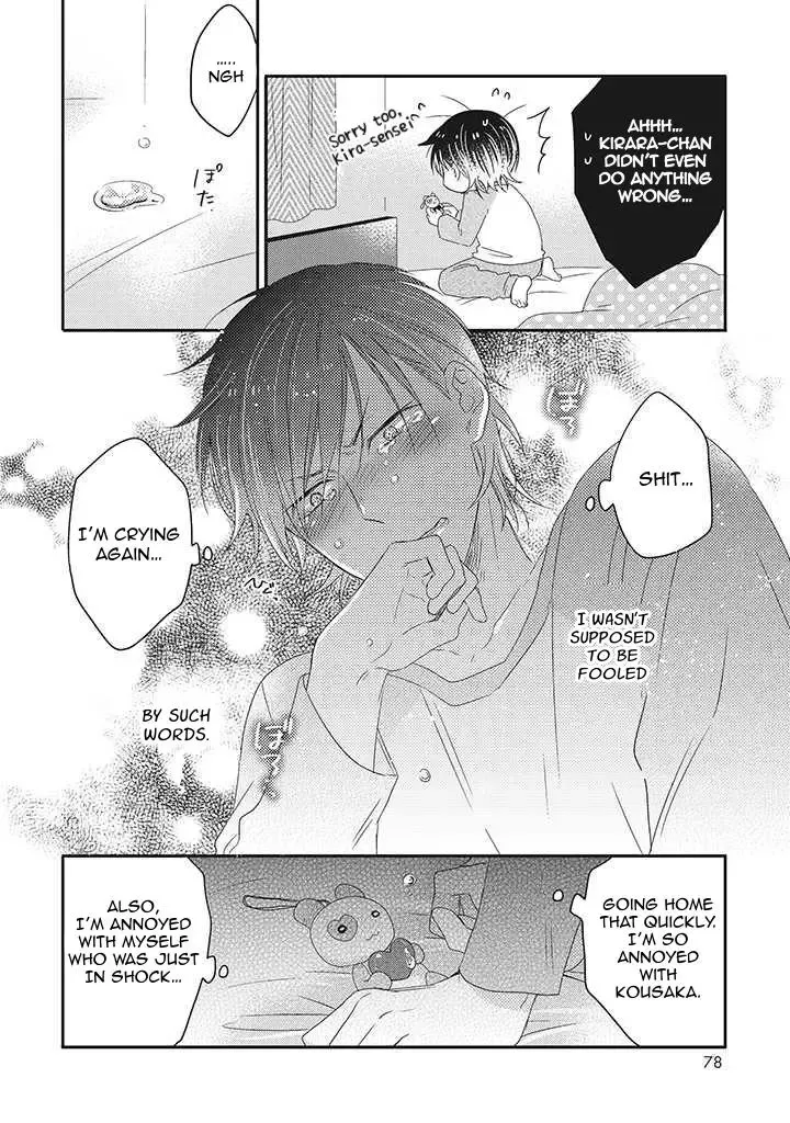 Otome Yankee wa Unmei no Hito wo Matsu. - Page 9