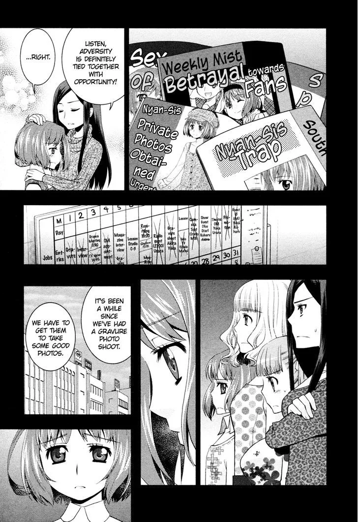 Otomegokoro No Jiyuugata - Page 5