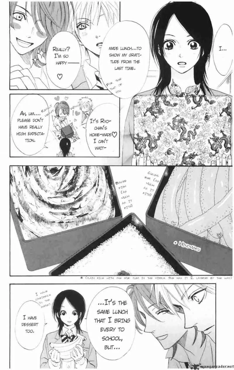 Otomen - Page 28