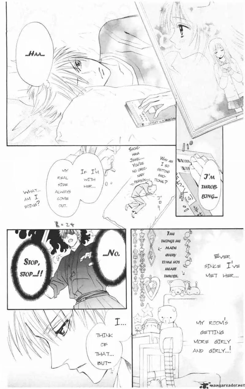 Otomen - Page 34