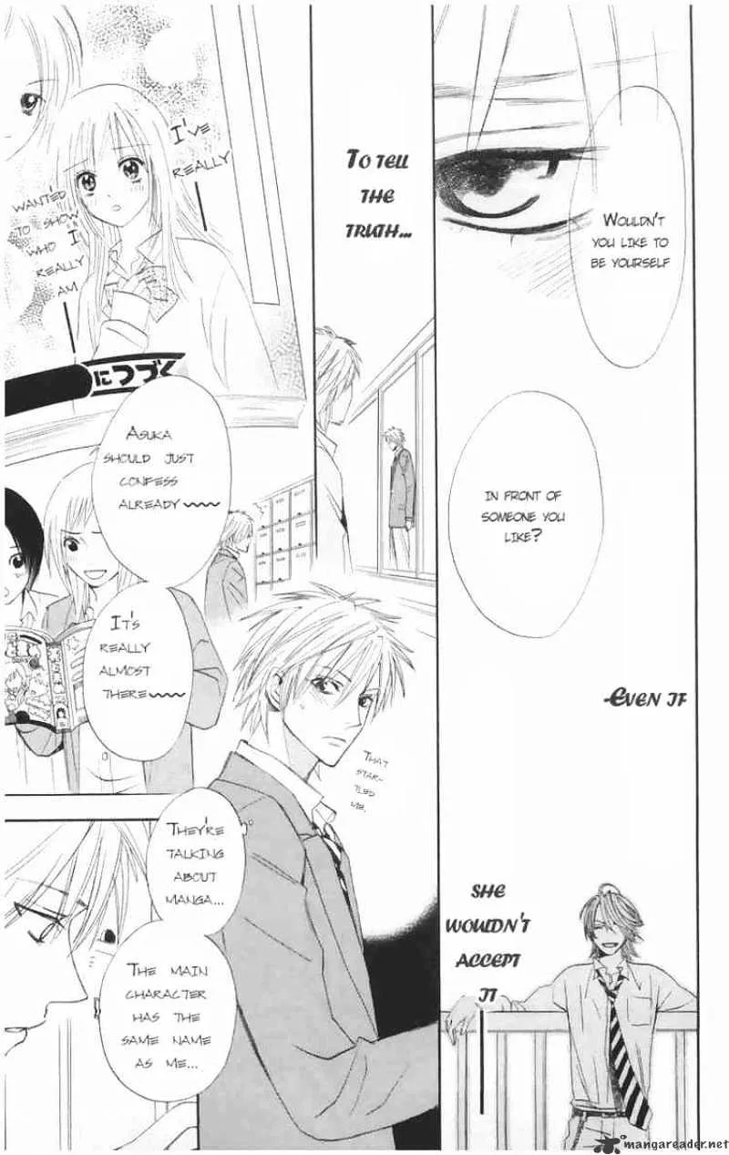 Otomen - Page 41