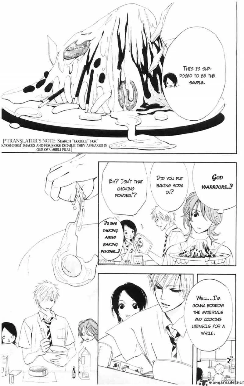 Otomen - Page 13