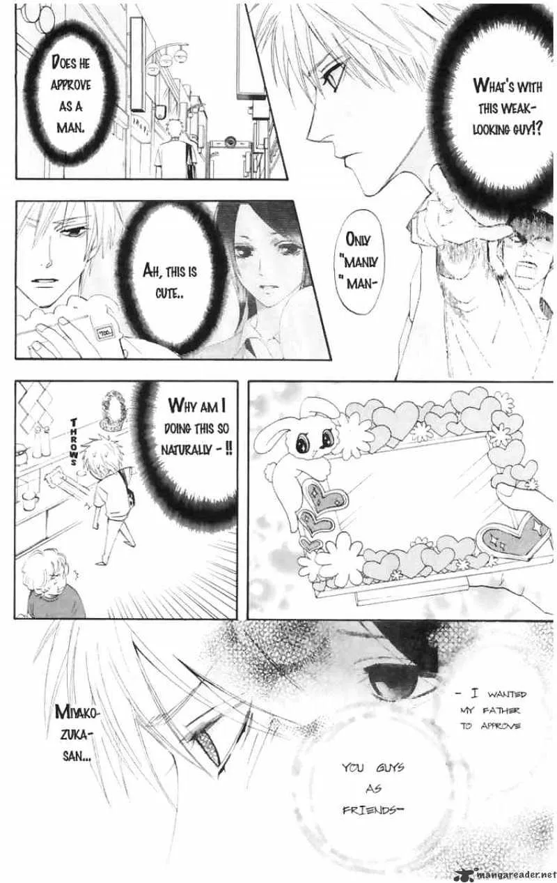 Otomen - Page 20