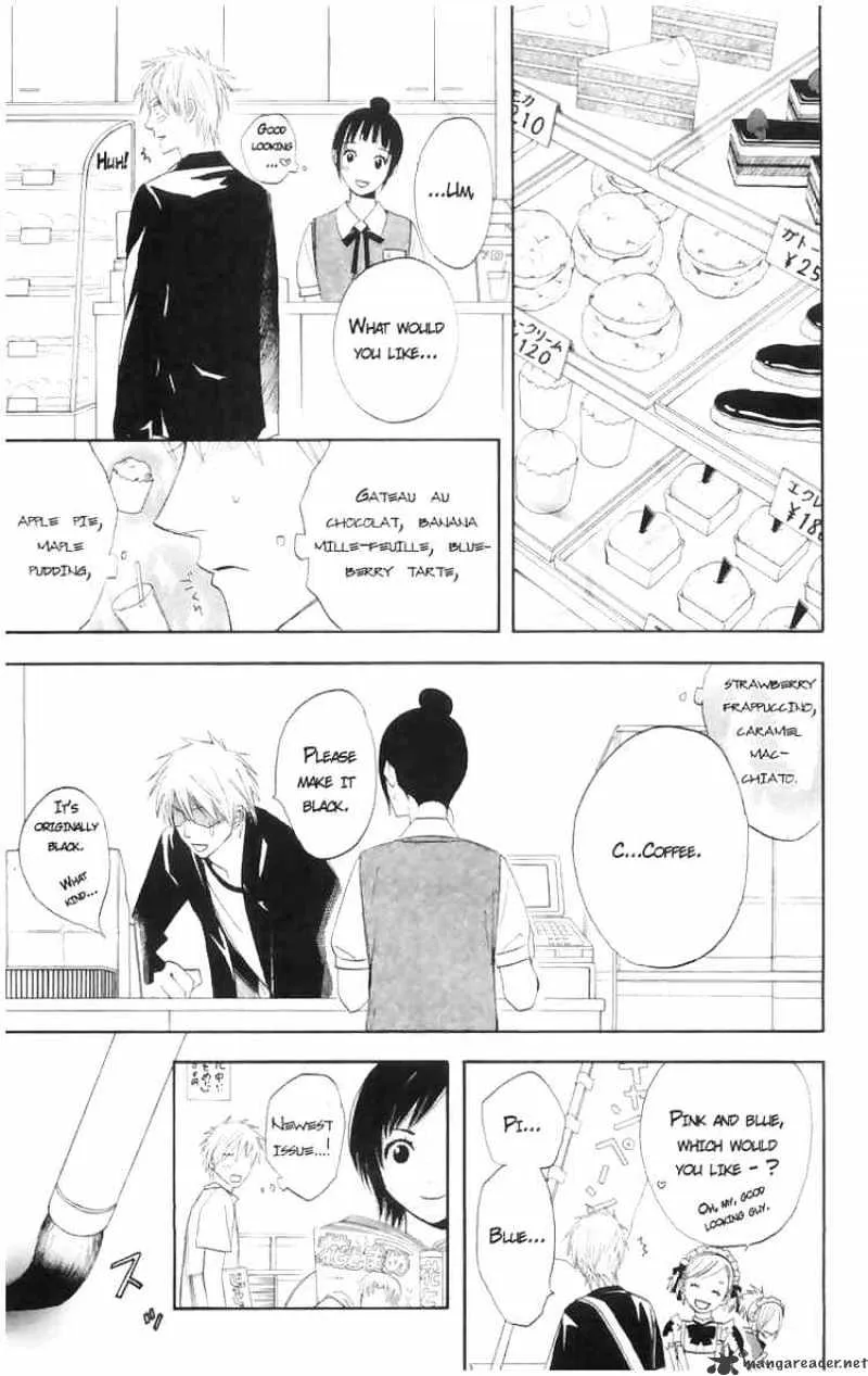 Otomen - Page 23