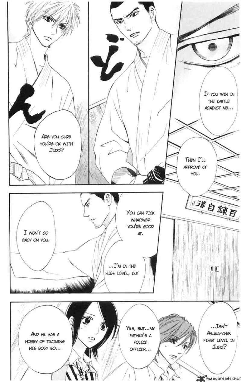 Otomen - Page 44