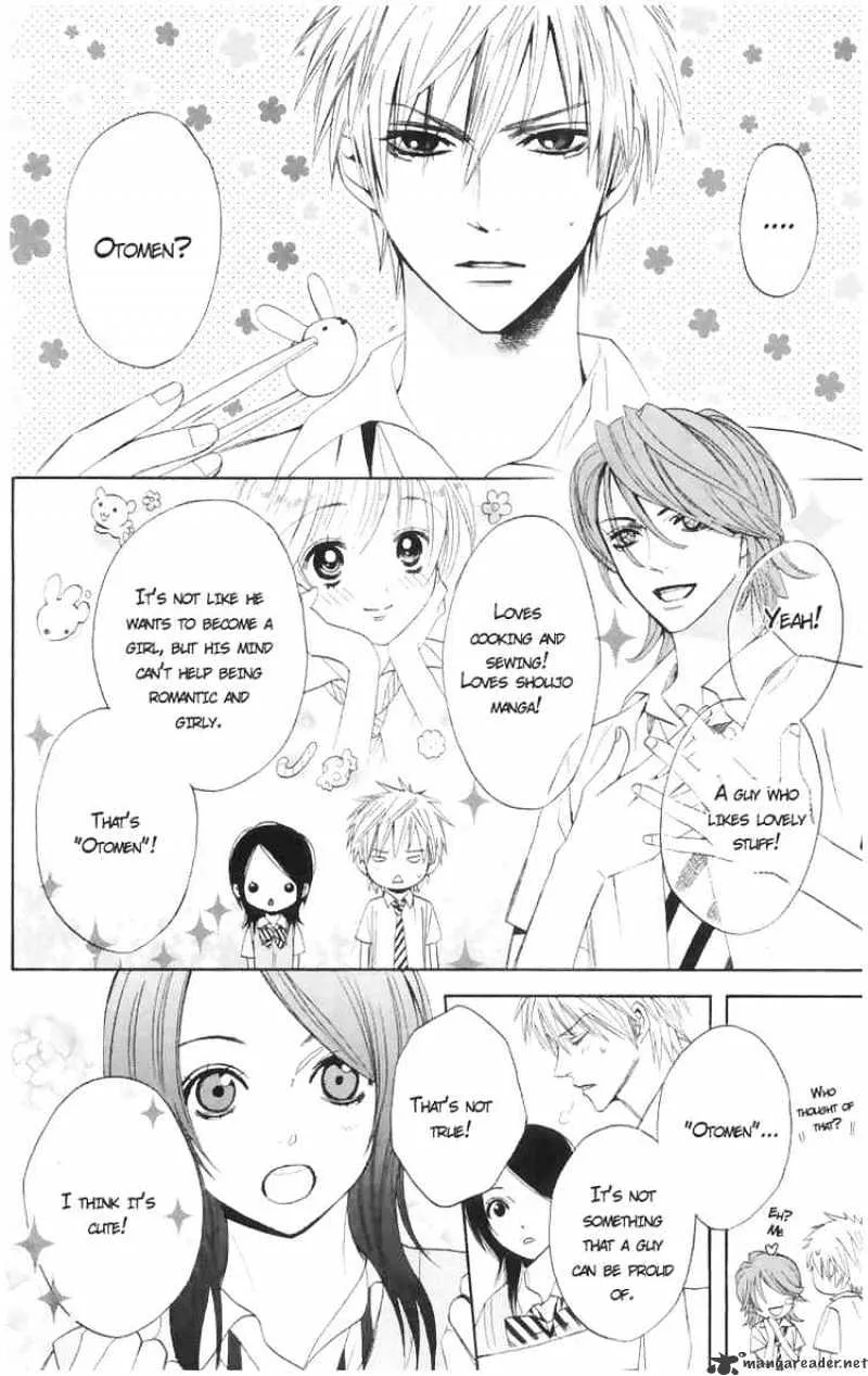 Otomen - Page 6