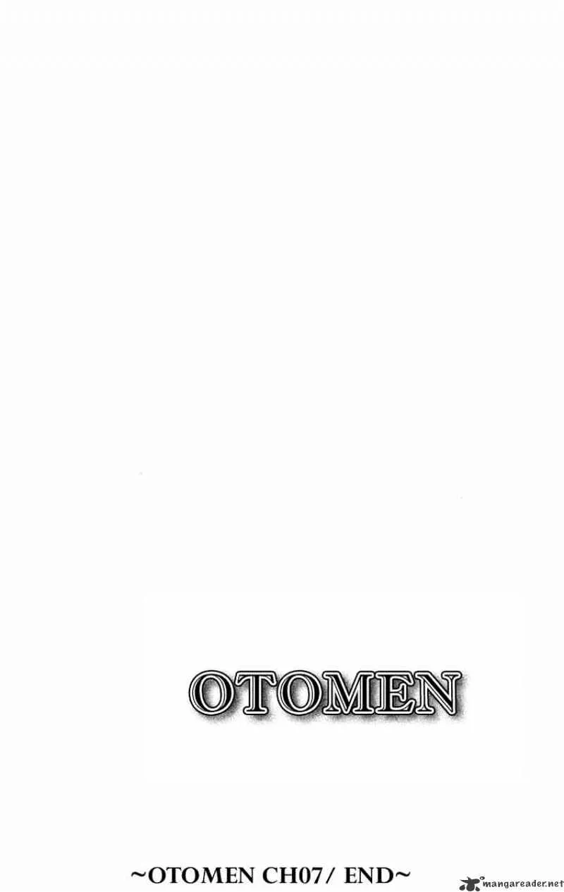 Otomen - Page 45