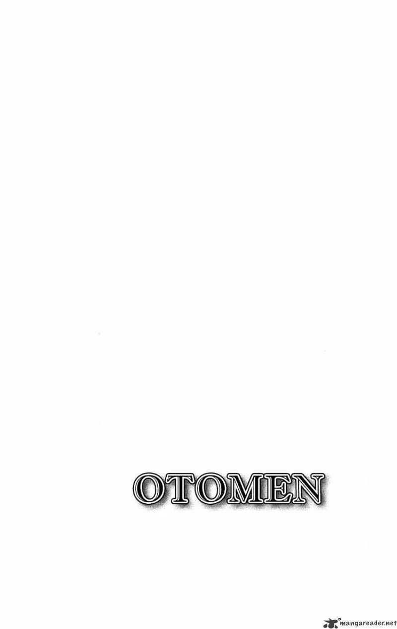 Otomen - Page 7