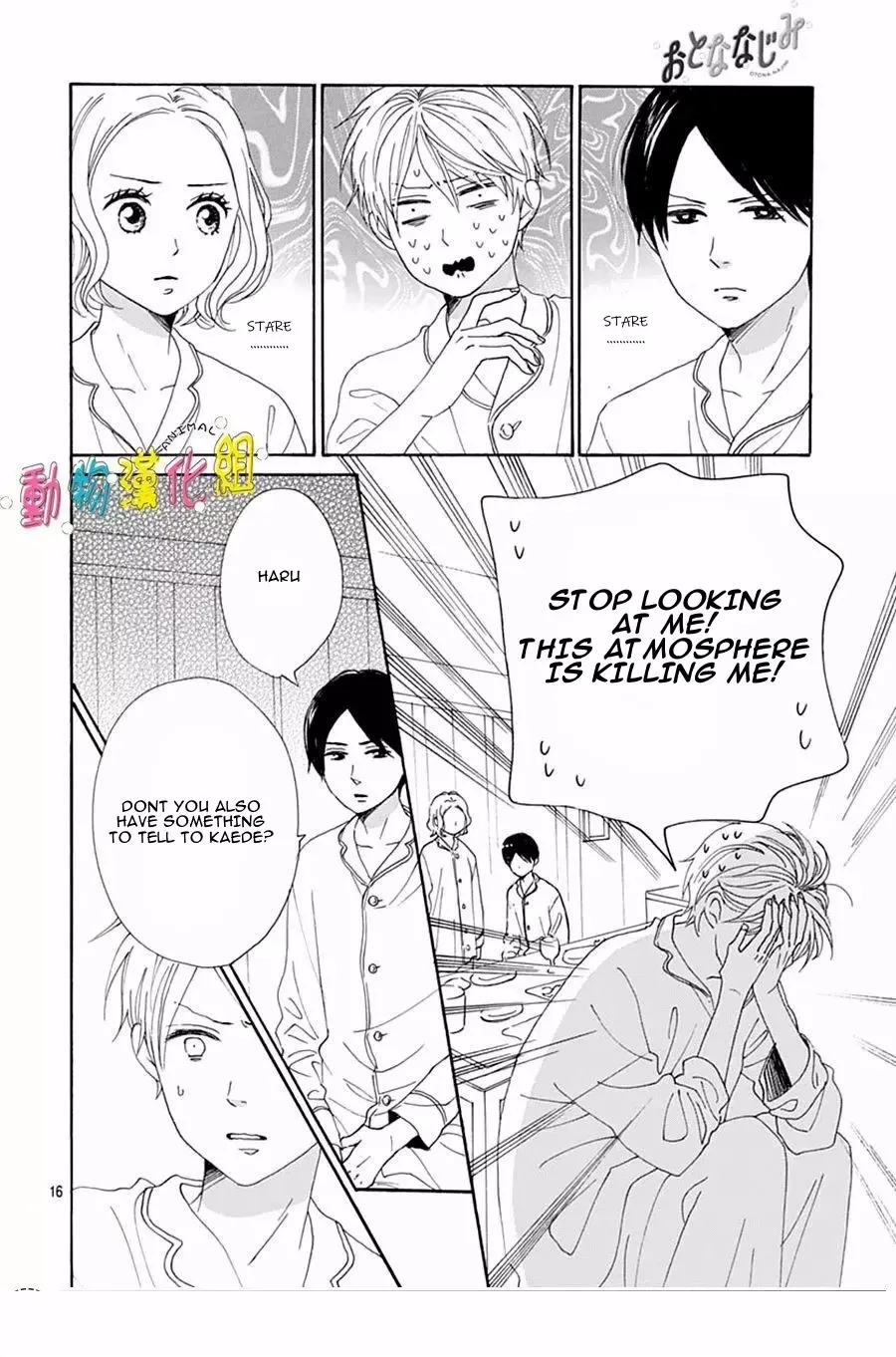 Otona-Najimi Chapter 15 page 17 - MangaNato