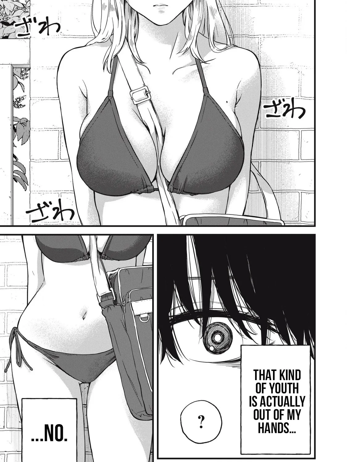 Otona Ni Narenai Bokura Wa - Page 6