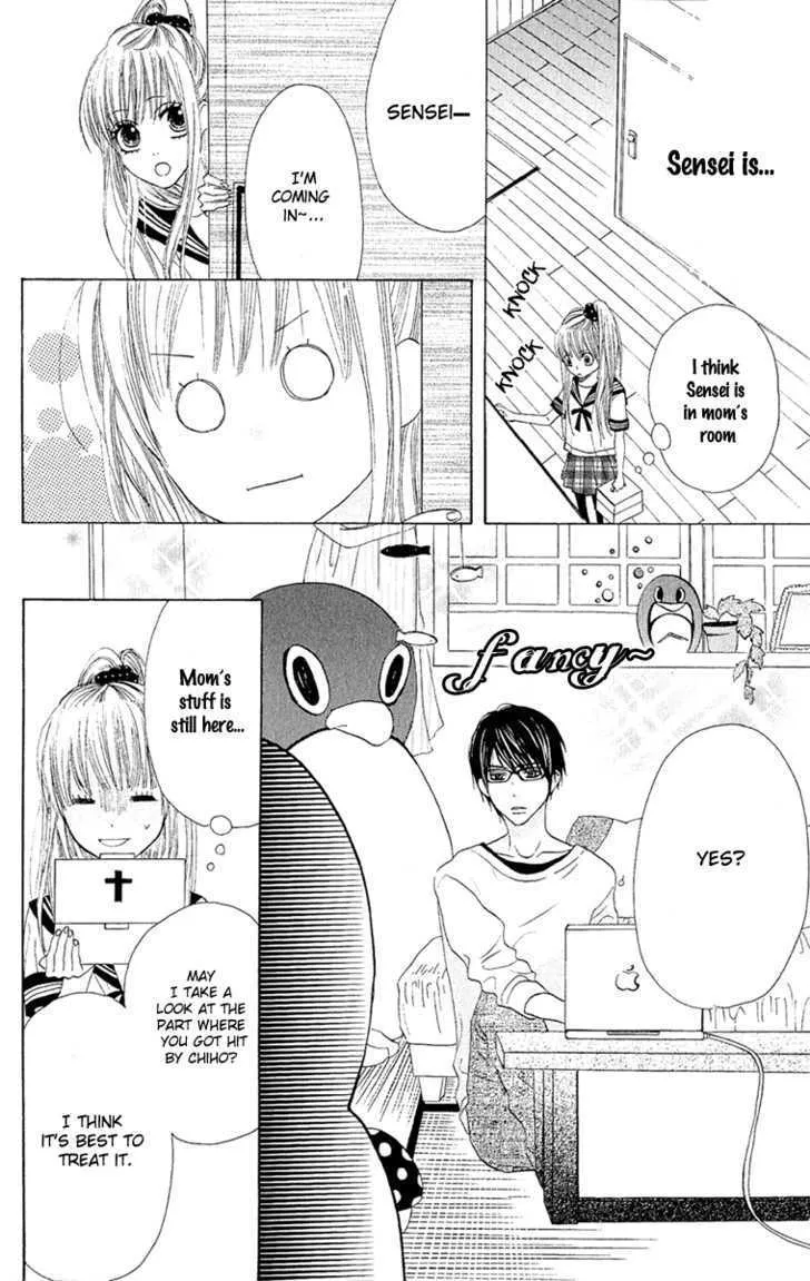 Otona Pink - Page 12