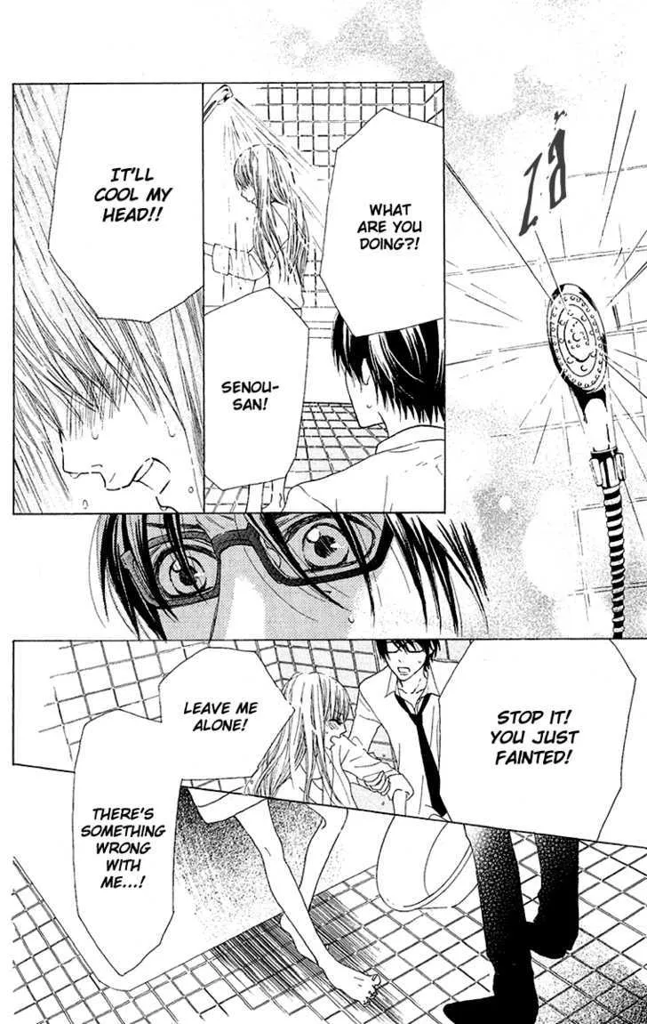 Otona Pink - Page 13