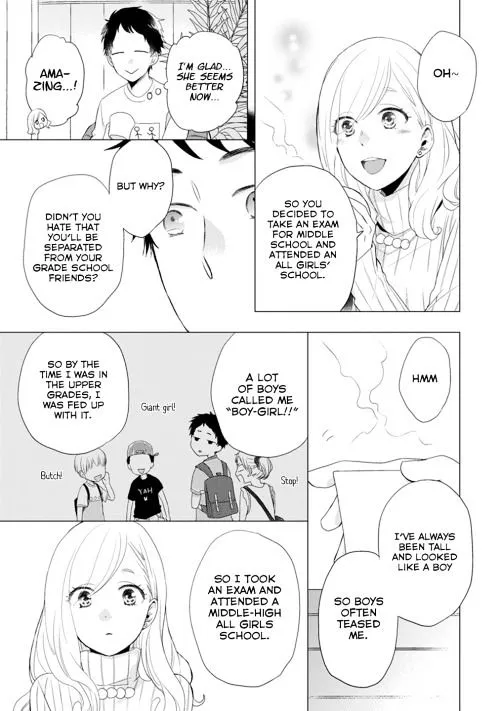 Otonari Complex - Page 7