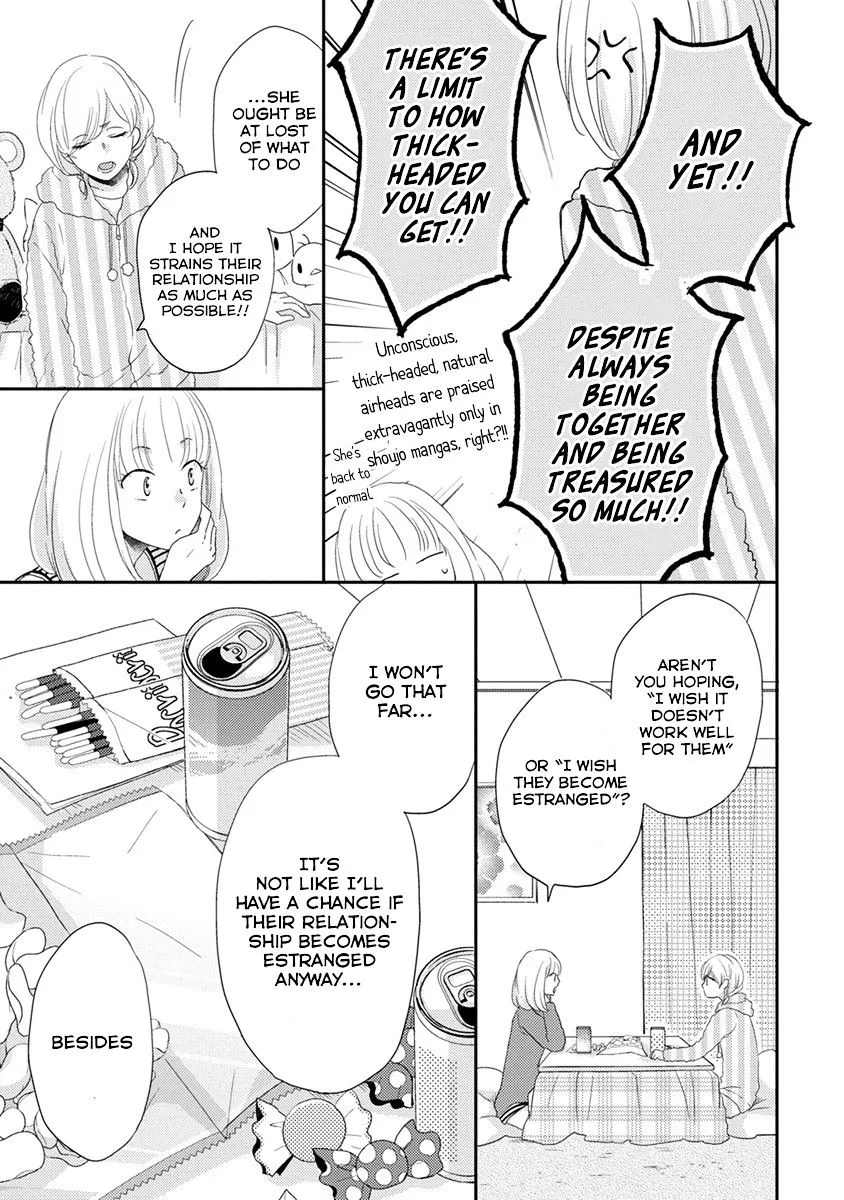 Otonari Complex - Page 2