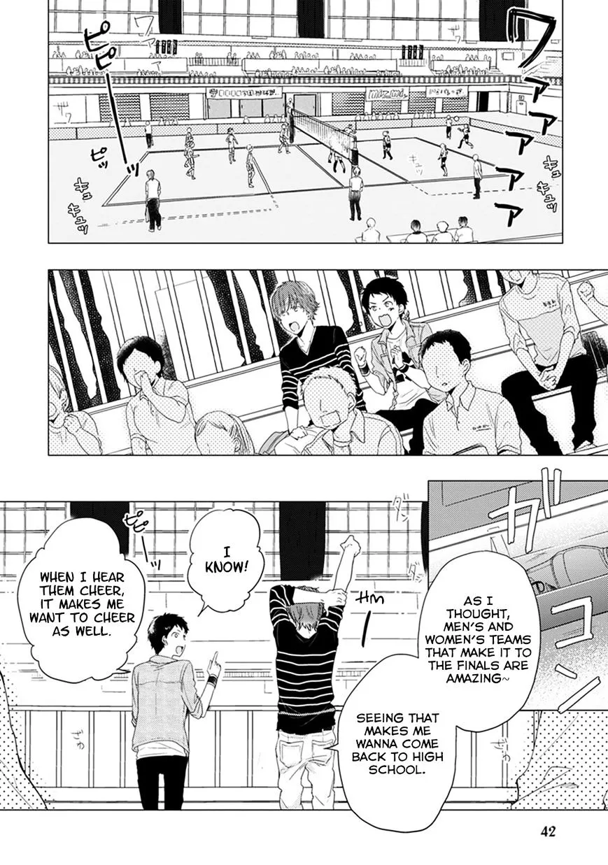 Otonari Complex - Page 4