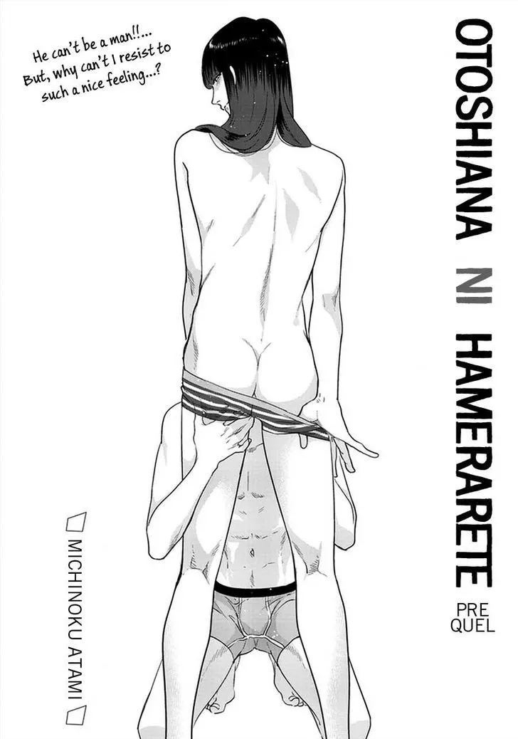 Otoshiana ni Hamerarete - Page 6